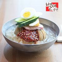 모란봉 별다섯개별미냉면 반반 세트(10인분) 비빔 물