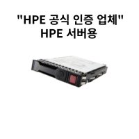 HPE 832514-B21 서버용 하드 1TB 2.5인치 HDD