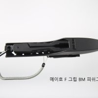 메이호 F그립 BM 물고기 집게(피시그립)