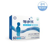 메네비트60정 남성 임신준비 아연 종합 비타민