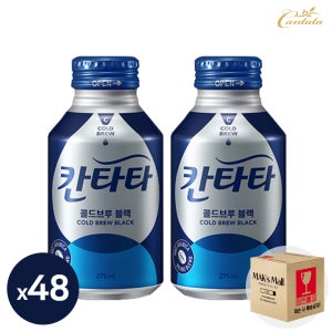 칸타타 콜드브루 블랙 275ml 48캔 캔커피 캔음료 음료수 원두커피 NB캔