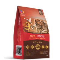 목우촌 펫9단 조인트 관절건강 사료 5kg