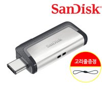 샌디스크 OTG USB 32GB C타입 3.1 스마트폰 SDDDC2