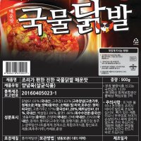 지옥쭈꾸미 500g + 화진 국물닭발 900g 닭발맛집 캠핑음식