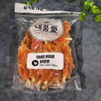 내품애 실속형 닭갈비 대용량 강아지 간식 1kg