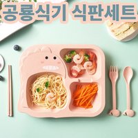 공룡식기 식판세트 유아 아동 어린이집