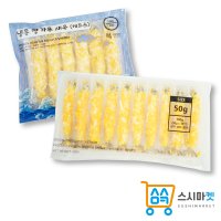 스시마켓 헤드온 빵가루새우 50g x 6미