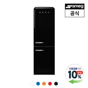 [으뜸효율대상] [스메그] 냉장고 FAB32 5버전