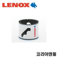 LENOX 레녹스 바이메탈 홀쏘 롱홀쏘 홀커터 홀컷터 홀캇타 19mm