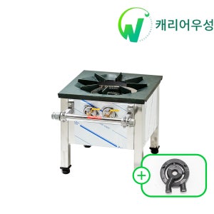 1구 낮은 렌지 LPG 업소용 시그마 버너 간택기 450