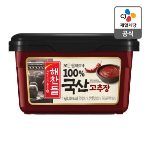 해찬들 100% 국산 고추장 1kg, 7개