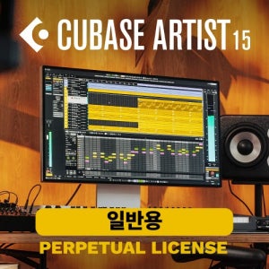 큐베이스15 아티스트 일반용 Cubase 큐베이스 DAW 작곡 홈레코딩 유튜브