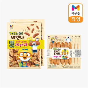 목우촌 뽀로로와 친구들 비엔나 소시지 270gX2개+뽀로로 프랑크 130gX3개