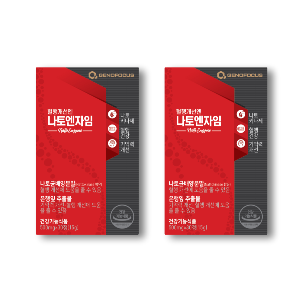 제노포커스 <b>나토엔자임</b> 2박스 나토키나제 혈행개선 나토키나아제 낫토키나제 낫또키나제