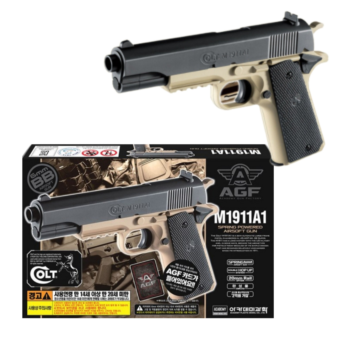 아카데미과학 콜트 M1911A1(황갈색) 비비탄 권총 핸드건