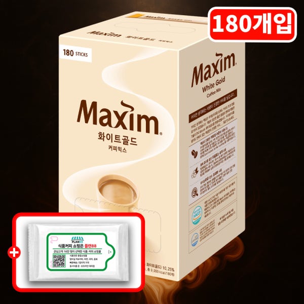 맥심 화이트골드 180T +물티슈10매