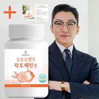 락토페린 모로오렌지 4500mg 2개월분 락토페린 효능