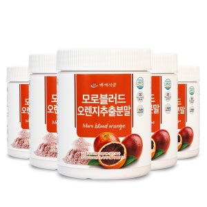 백세식품 이탈리아 모로 블러드 오렌지 추출 분말 헤스페리딘 200g 5개(4+1)