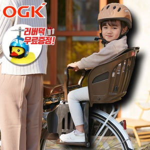 OGK 자전거 유아안장 RBC-019 포폴라 어린이 시트