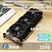 그래픽 카드 팬 라듐 GTX1070TI 8G 는 별도의 데스크탑 컴퓨터 3D 렌더링 10