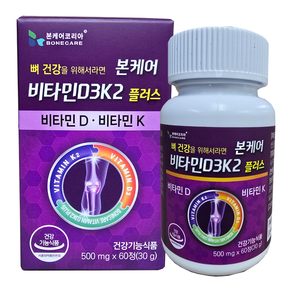 본케어 발효 <b>비타민D</b>3k2 메나퀴논MK7 (2개월) 60정, 1개