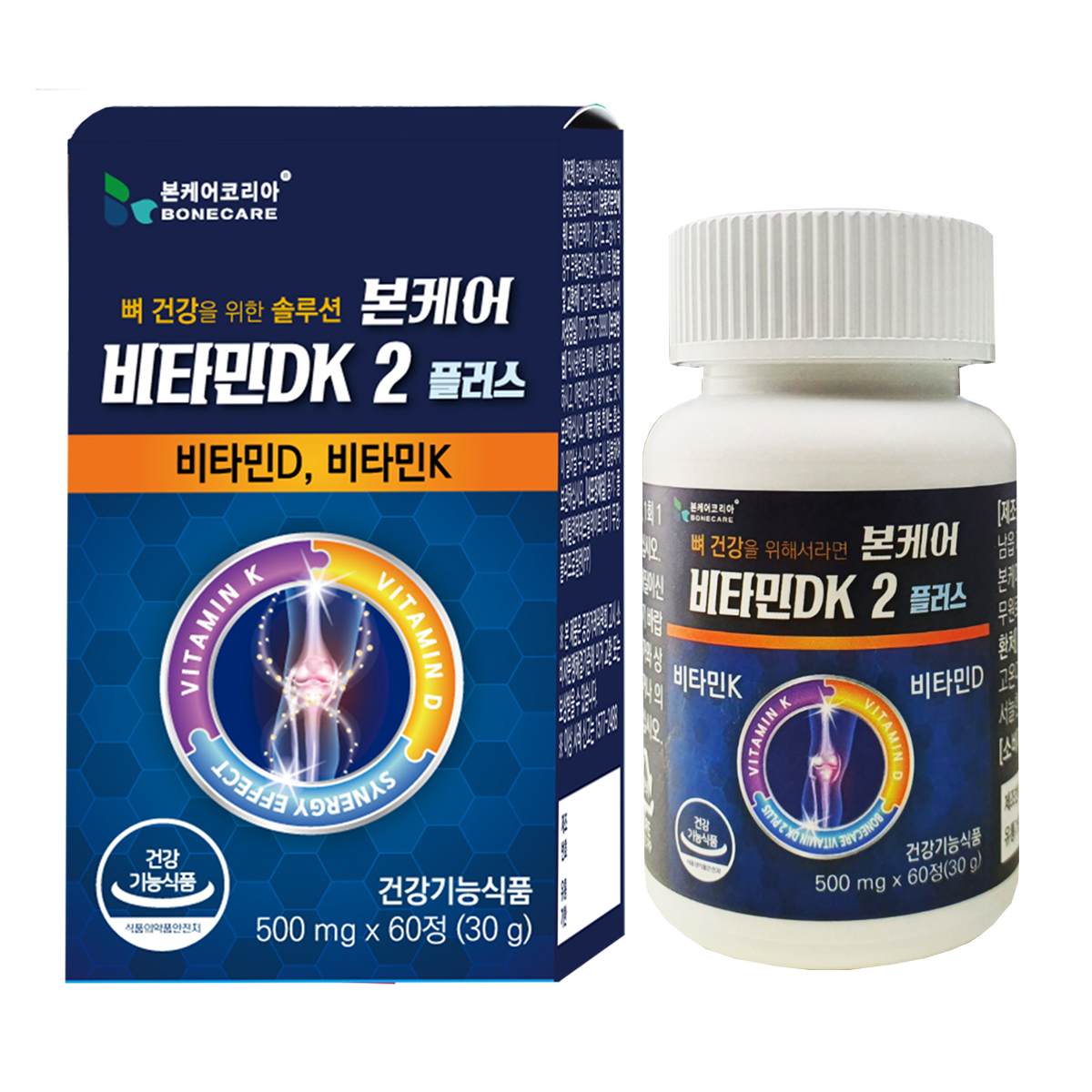 비타민DK2 플러스 (<b>비타민D3 K2</b> 혼합제품) 60정 (2개월)