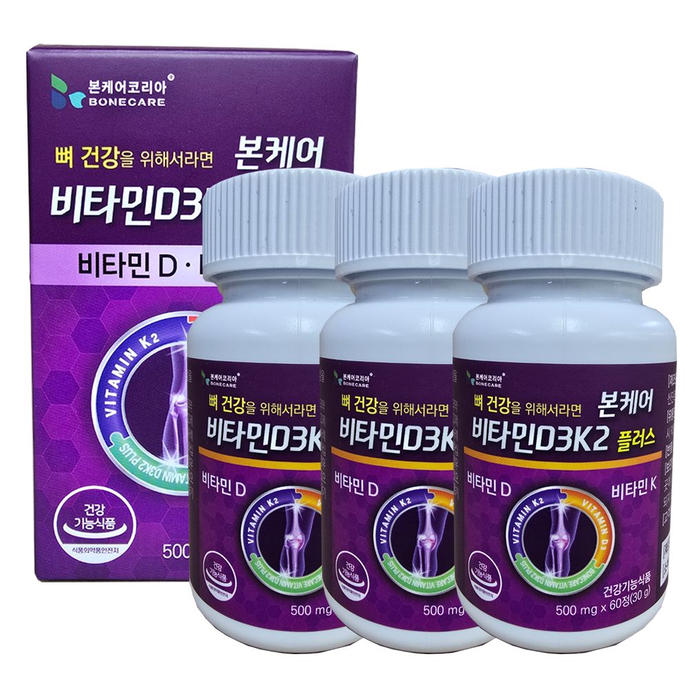 본케어 발효 비타민Dk2 <b>비타민D</b>3 비타민K2 메나퀴논MK7 (2개월) 60정, 3개