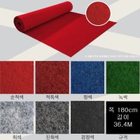 행사용 레드카펫 행사장 롤카페트 파이텍스 1.8m X 1M