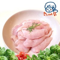 언니네닭 국내산 냉동 닭안심 10kg