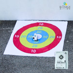 풍선대통령 과녁판 신발던지기 1.5M 양궁 체육대회 야유회 운동회 놀이 축제 행사 단체게임