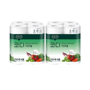 코디 키친타올 150매 4롤x2팩 주방타올