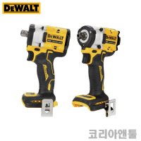 디월트 DCF922N 20V 브러쉬리스 컴팩트 충전 임팩트 렌치 (벌크)