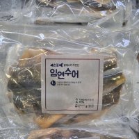 임연수어 1KG 미국산 아이스박스포장 /코스트코