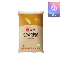 큐원 갈색설탕(3kg)