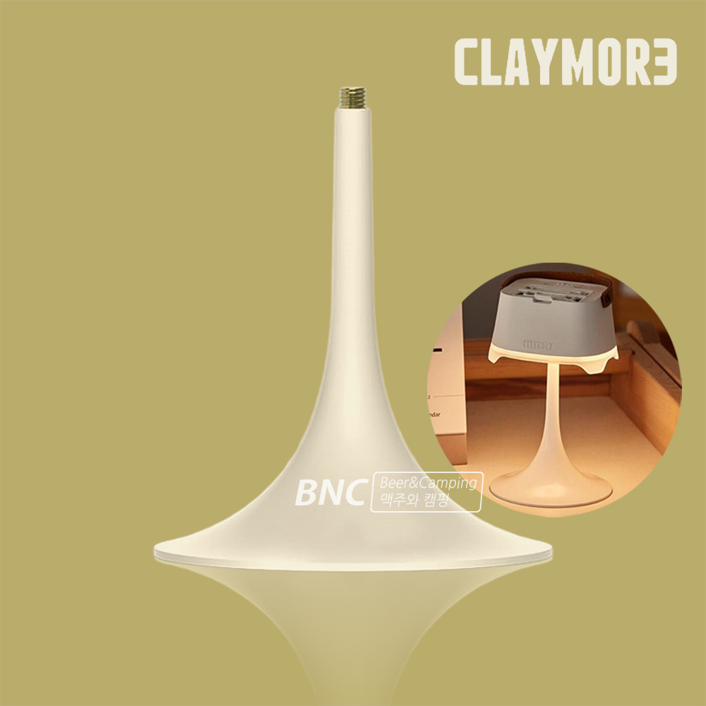 크레모아 캐빈 랜턴 2