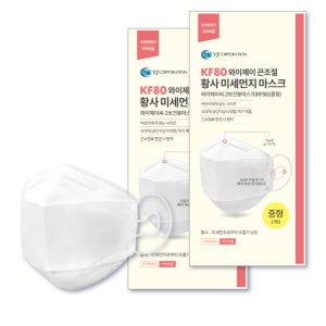 여름에 쓰기 편한 KF80 와이제이씨 끈조절 마스크 30매 (중형)