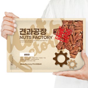 피칸 1/2태 1kg 프리미엄 등급 건강한 견과류 반태