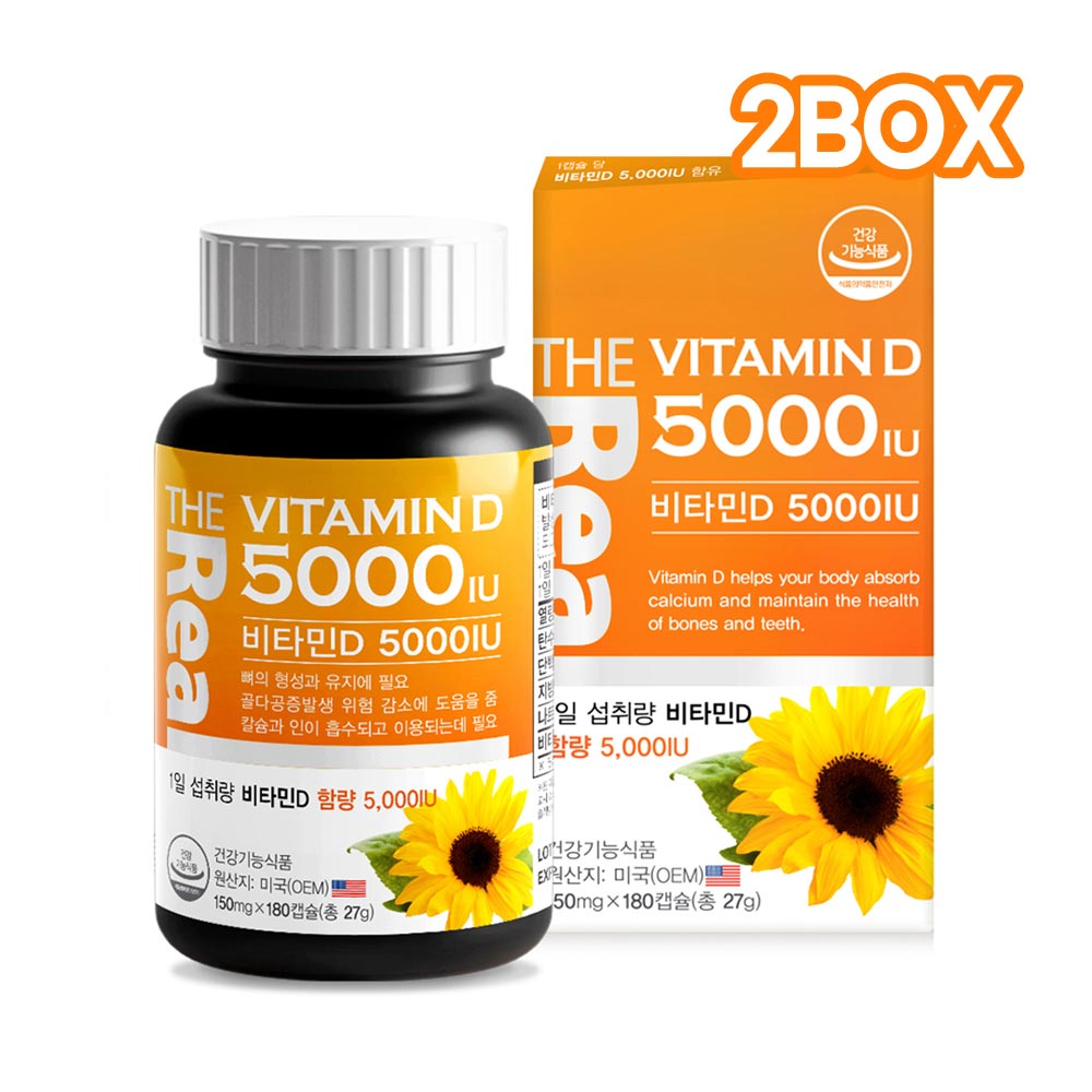 <b>더리얼 비타민D3</b> 5000IU 150mg x 180캡슐 2개 12개월분 VITAMIN D3 5000IU