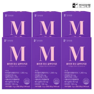 한미양행 콜라겐 뮤신 글루타치온 30포 6박스 6개월분