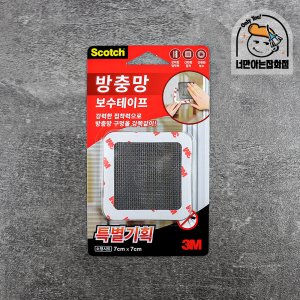 3M 스카치 방충망 보수테이프 소형 7cm x 7cm 3매입