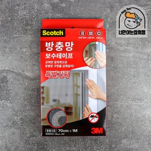 3M 스카치 방충망 보수테이프 방충시트 대형 70cm x 1M