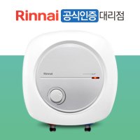 린나이 전기온수기 30리터 REW-EH30W 하향식 벽걸이형 대용량 제품만구매 택배발송