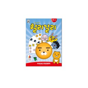 코리아보드게임즈 할리갈리 카카오프렌즈