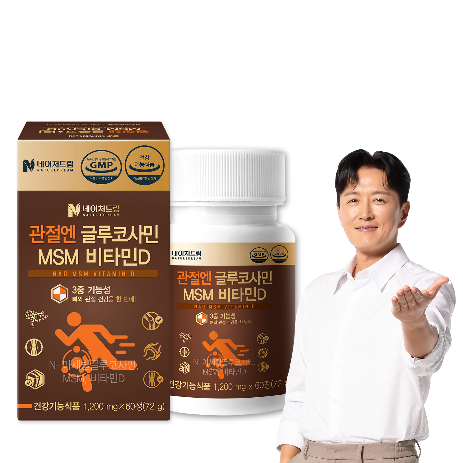 관절엔 MSM1500 / 글루코사민 비타민D 제품 이미지