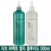 자브 퍼펙트 멀티 플루이드 500ml/파마약/웰빙펌제/단백질펌