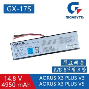 GX-17S Gigabyte AORUS X3 Gigabyte AORUS X3 플러스 V3 Gigabyte AORUS X3 플러스 v5