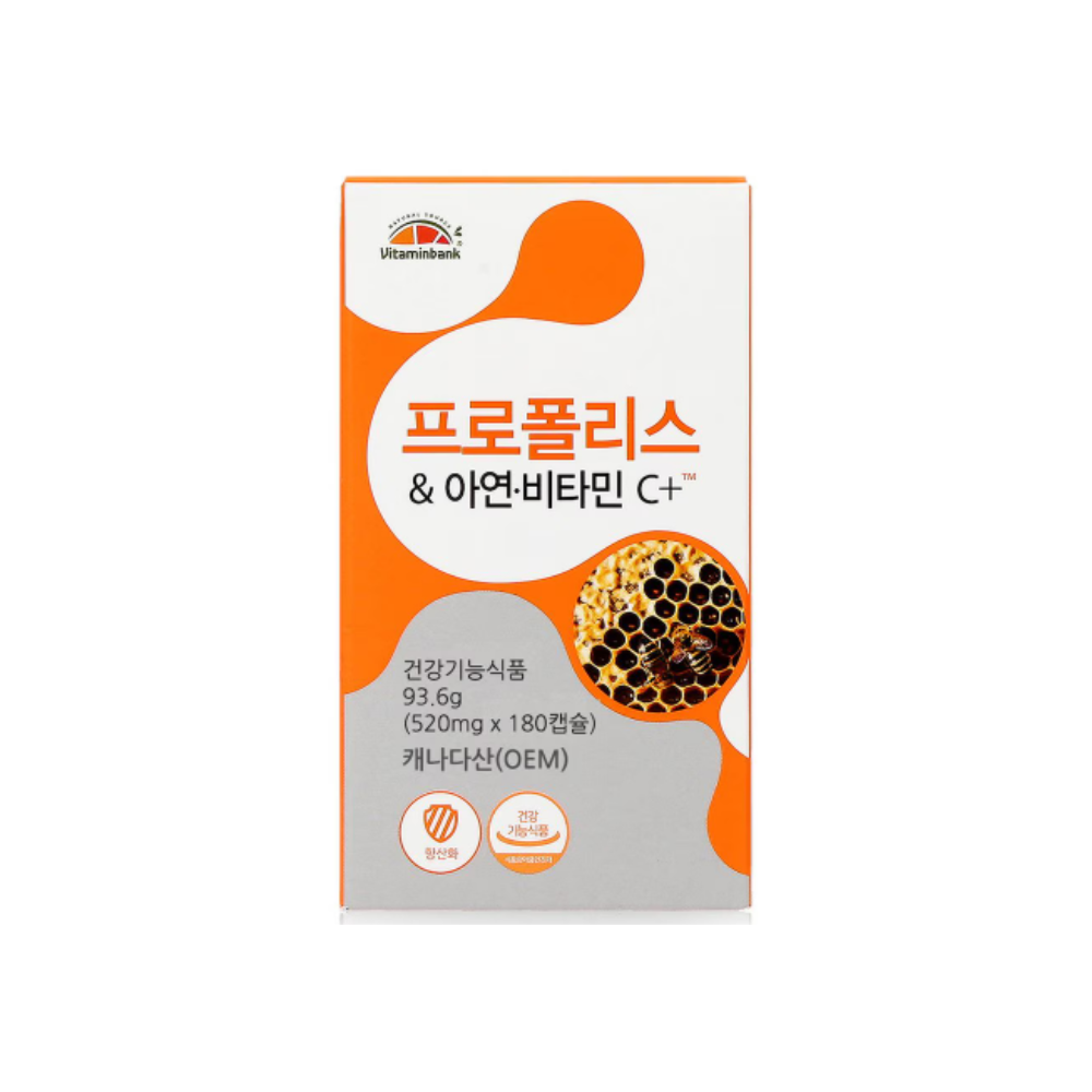 <b>비타민뱅크 프로폴리스</b> 아연 비타민C 플라보노이드 180정 1박스 6개월