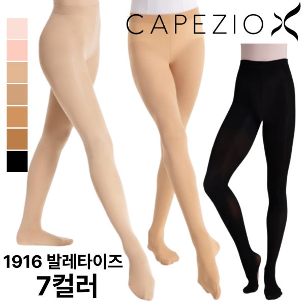 SAINT HONORE [CAPEZIO] 카페지오 발레타이즈 1916 성인 아동 무용 콩쿨 입시 7컬러
