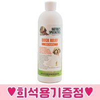 협성로하스 퀵릴리프님 강아지 약용샴푸 473ml+희석용기