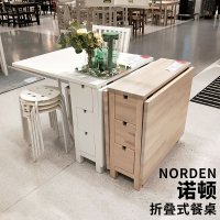 3D 스캐너 북유럽 스타일 테이블 이탈리아 사이트 티테이블 식탁 ikea 대련 IKEA Norton 접이식 식탁 4인용 식탁 작은 아파트 스타일